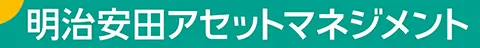 明治安田アセットマネジメント
