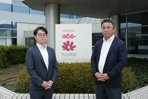千葉興業銀行