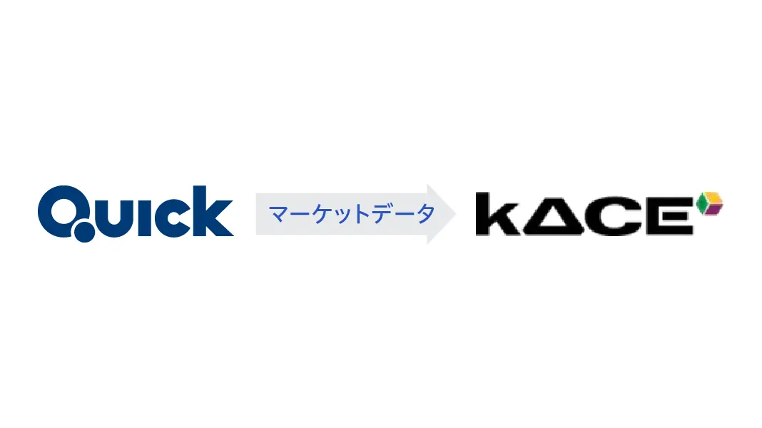 「KACE PRO」 FX Options セルサイドと同等の適性なプライシングをリアルタイムで実現