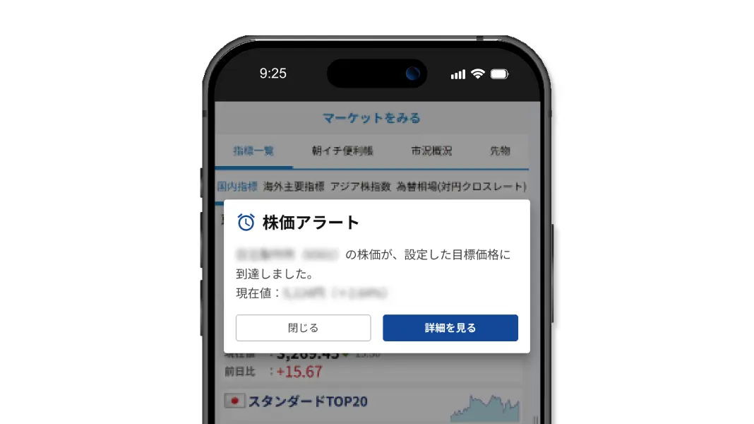 オンライントレード向けAPI デジタルチャネル開発支援