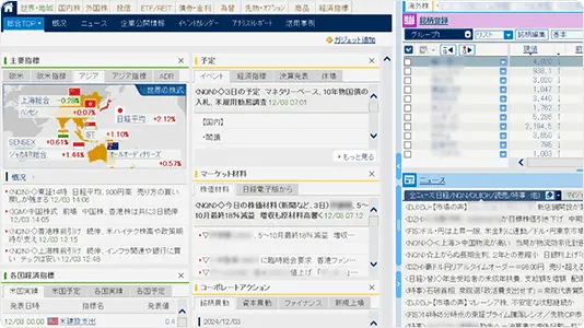 Qr1 毎朝の確認業務を効率化