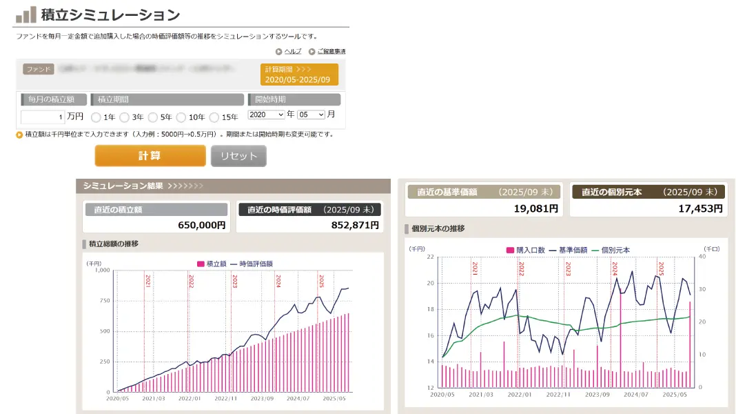 QUICK Asset Design Homepage 積立シミュレーション