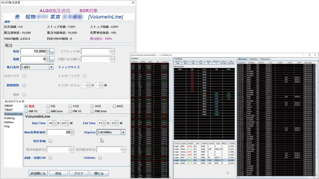 QUICK Trading Framework 高パフォーマンスの「VWAP」をはじめ、先進的なアルゴリズムを各種提供