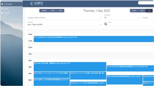 SCRIPTS Asia Web環境で利用可能な英語インターフェース（SCRIPTS Asiaのクライアントポータル）