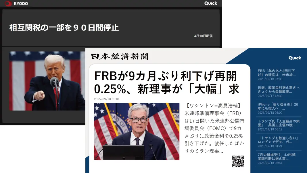 QUICK VisCastシリーズ 写真ニュースで、さらにリッチな情報体験を