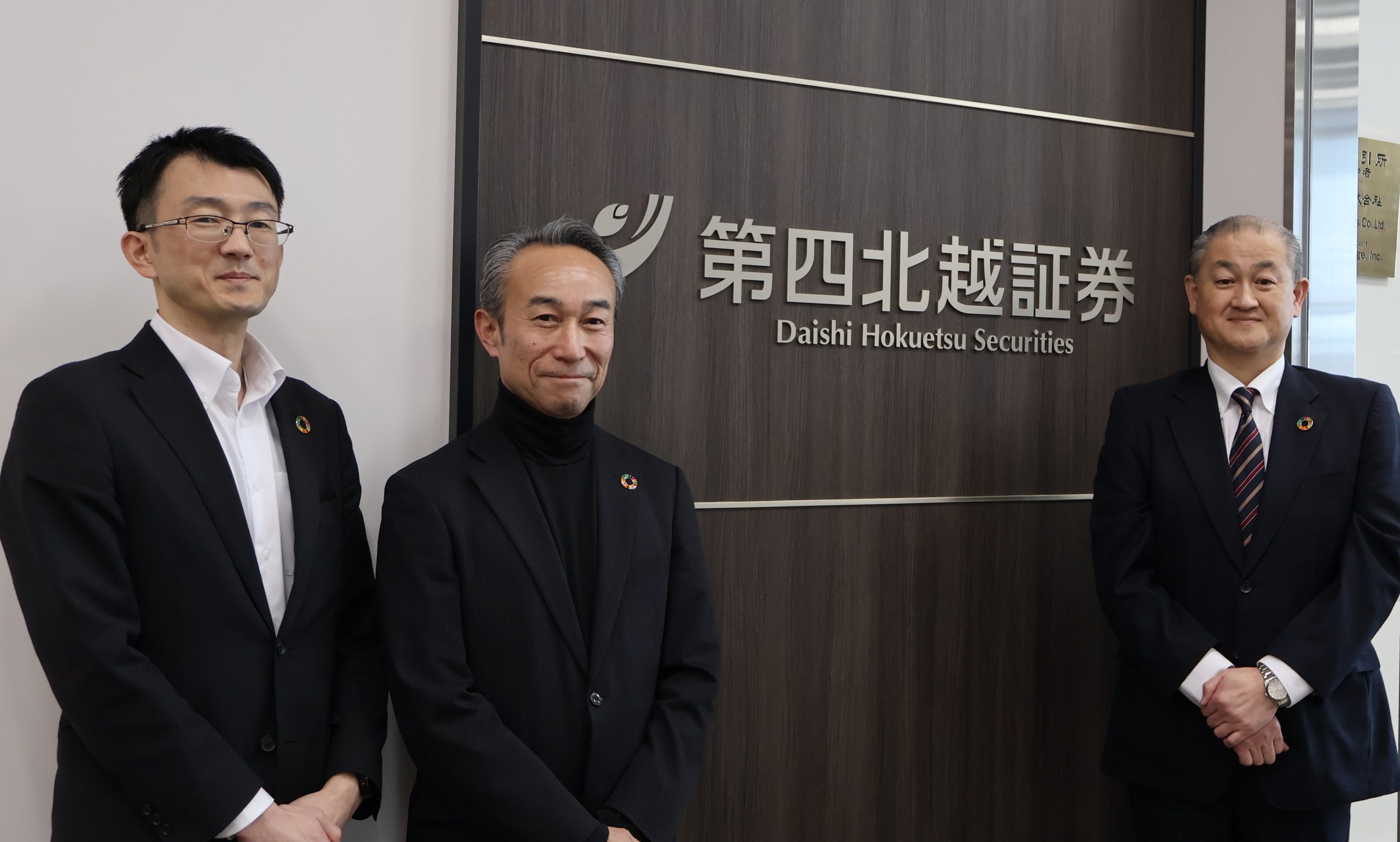 第四北越証券 - 株式会社QUICK：Our Knowledge, Your Value