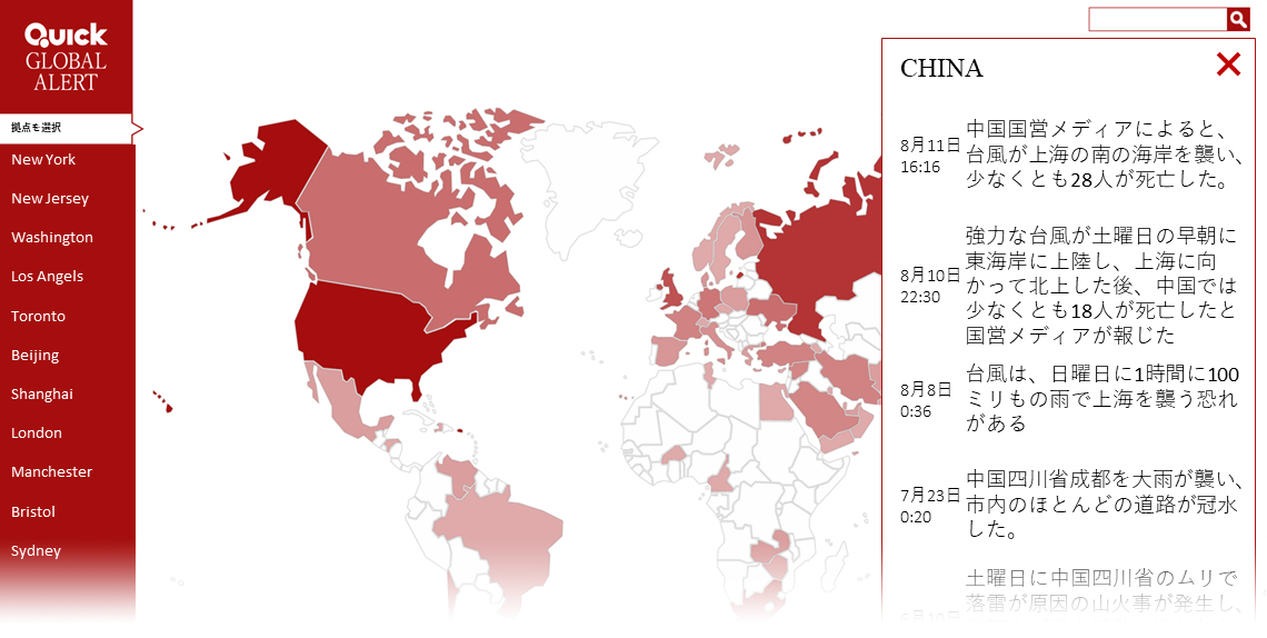 QUICK Global Alert MAP UI