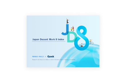 picture Japan Decent Work 8 Index (JD8)