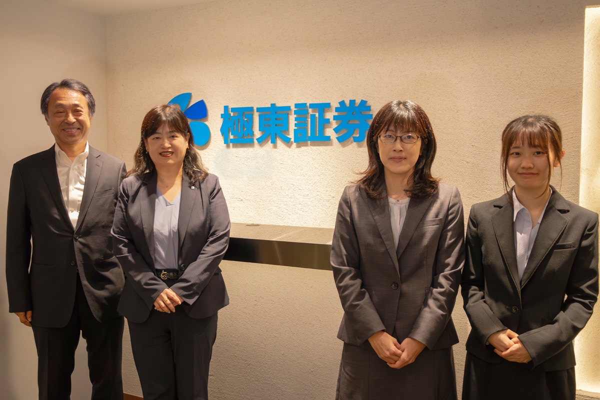 極東証券